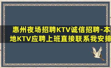 福州夜总会招聘