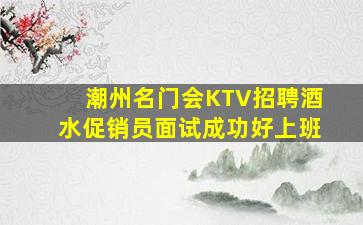 石家庄酒吧招聘